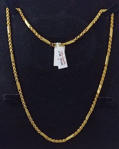 Gold Chain Necklace