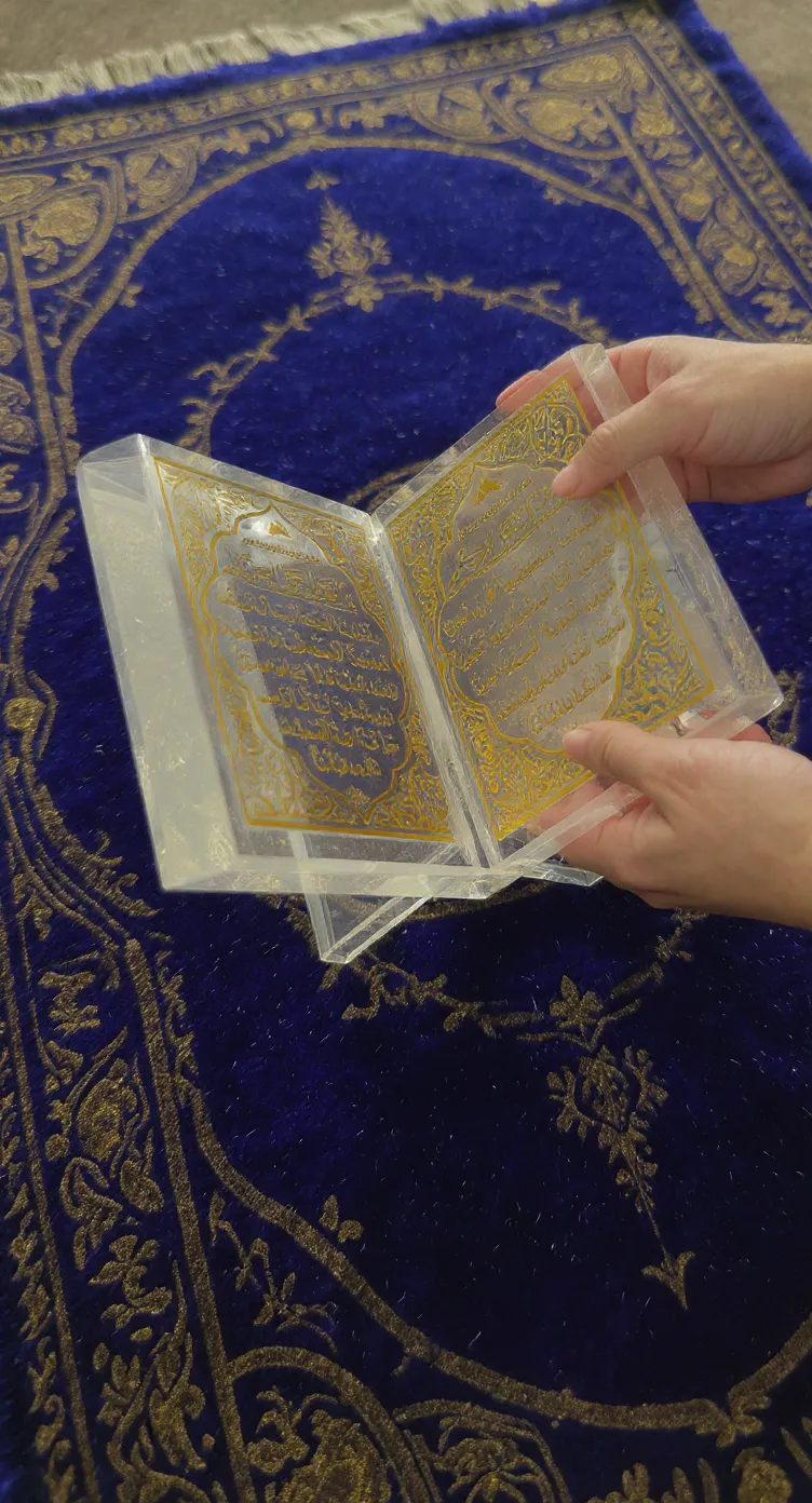 Crystal Quran