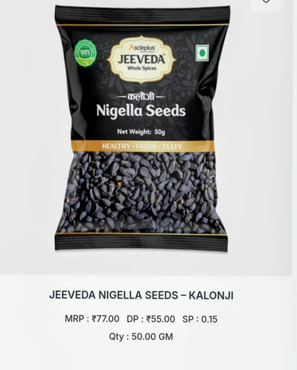Kalonji Seeds कालोनजी बीज