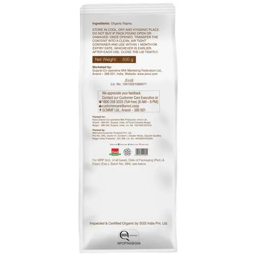 Amul Organic Rajma (Chitra) 500 g view 2