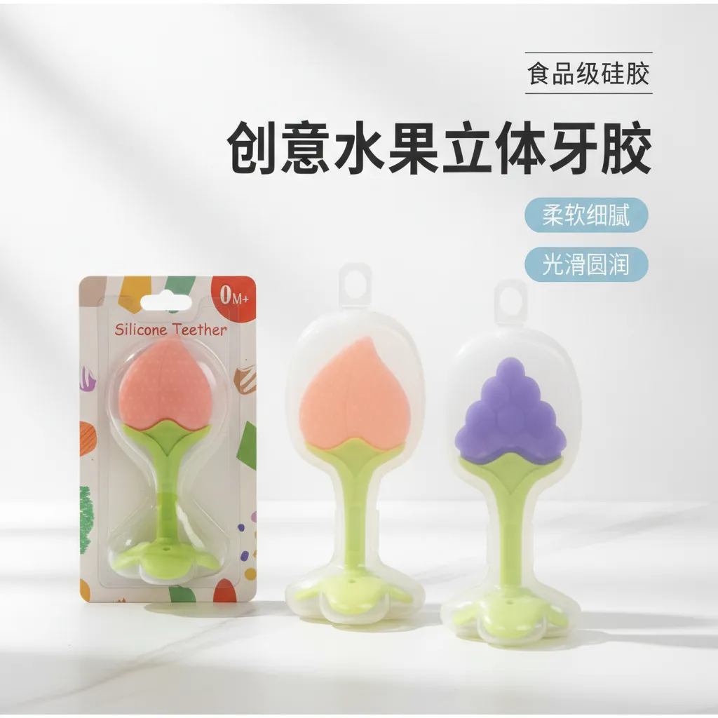 Silicone Teether