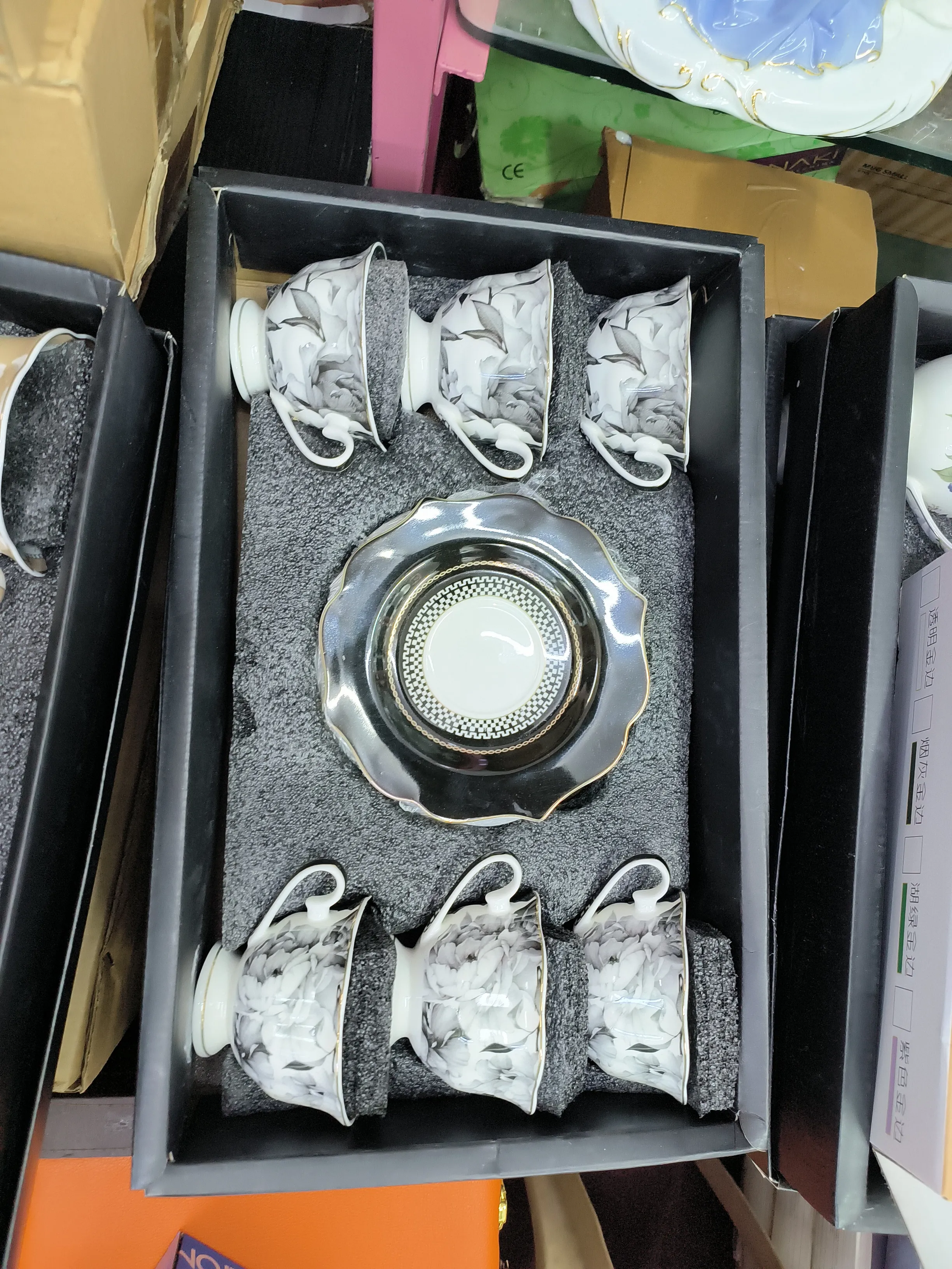 Porcelain Cup and Saucer Set