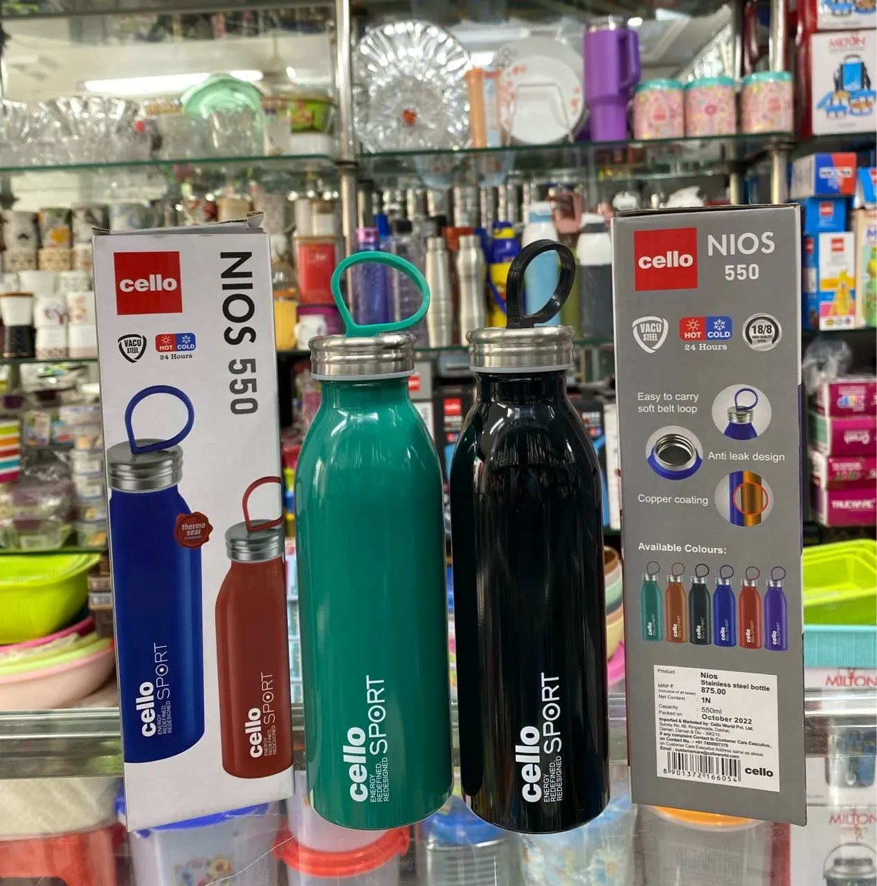Cello Sport Water Bottle Nios 550