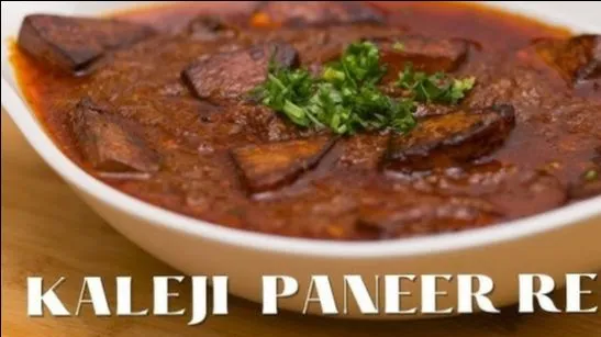 Kaleji Paneer