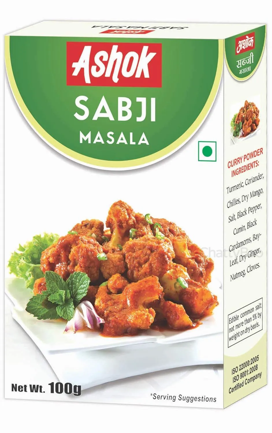 Ashok Sabji Masala 100 g