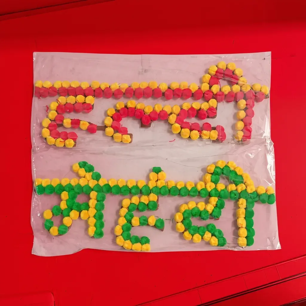 Haldi Mehandi Banner