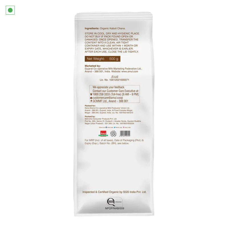 Amul Organic Kabuli Chana 500 g view 2