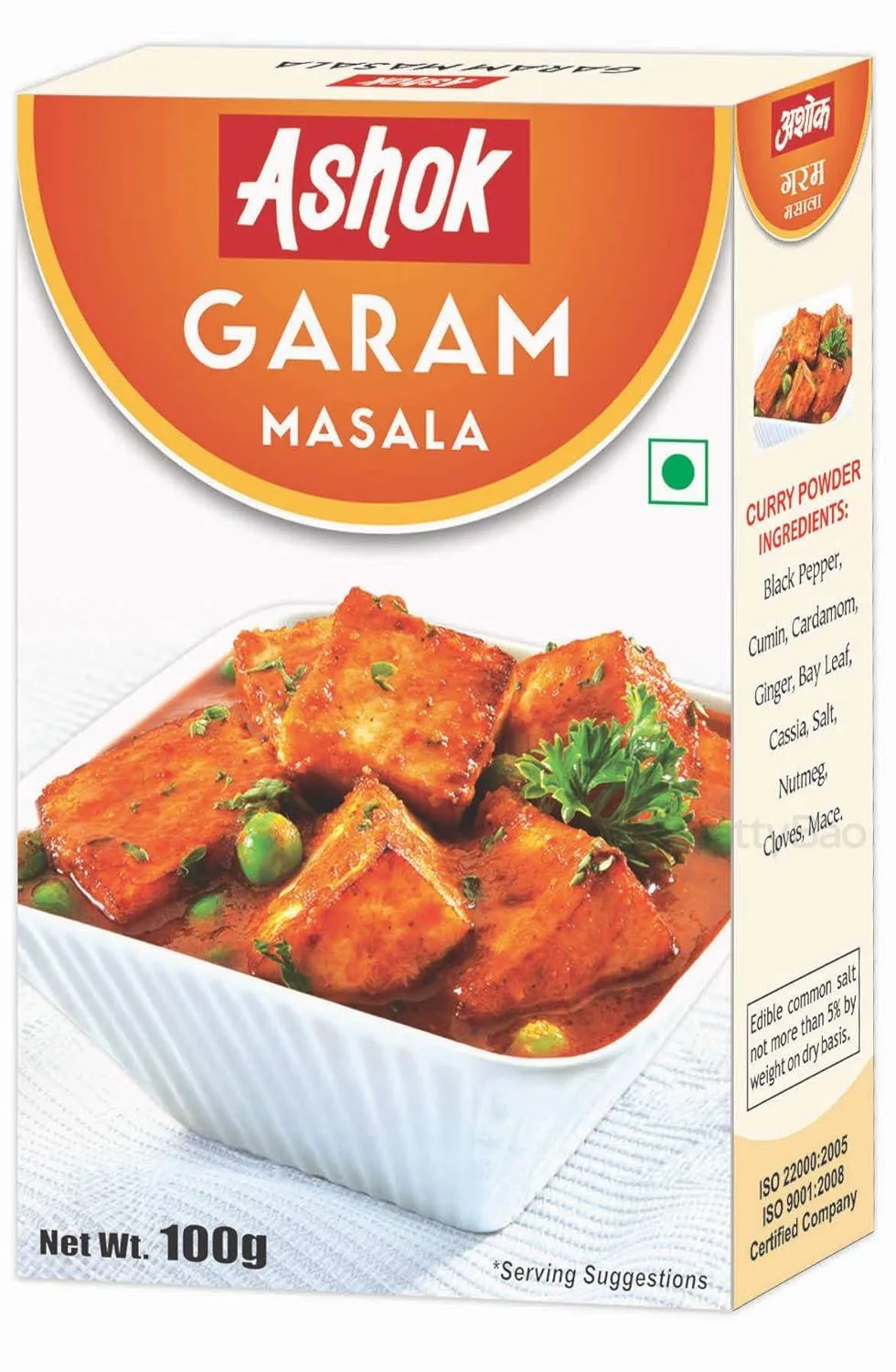 Ashok Garam Masala 100 g