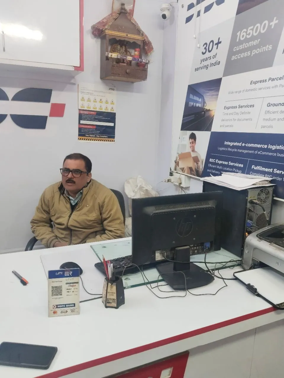 Courier Service Desk
