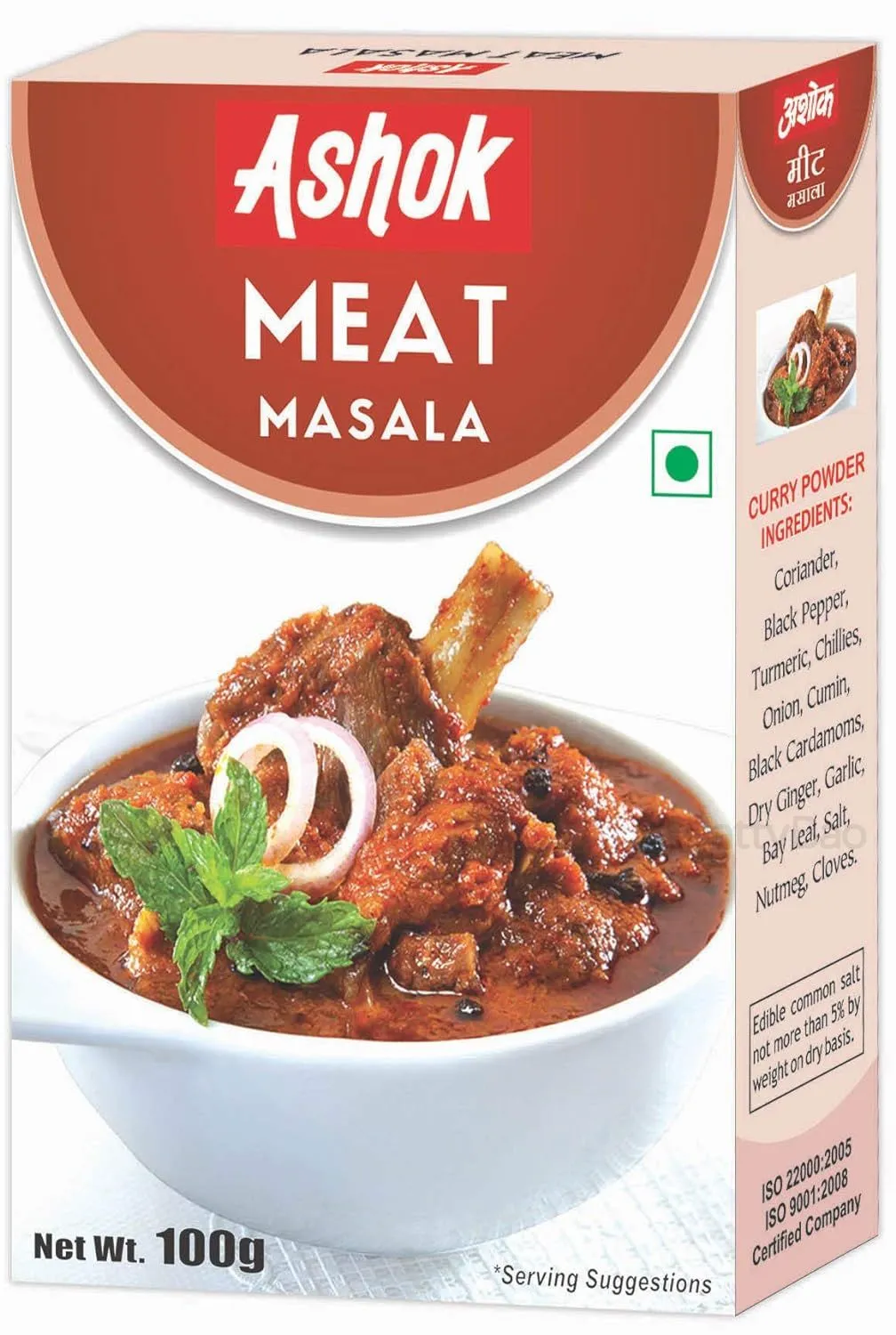 Ashok Meat Masala 100 g