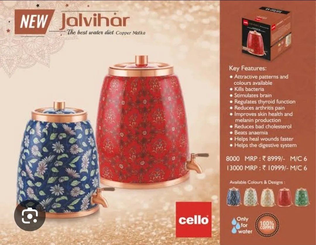 Cello Cop-Pura Jalvihar 13 Copper Matka
