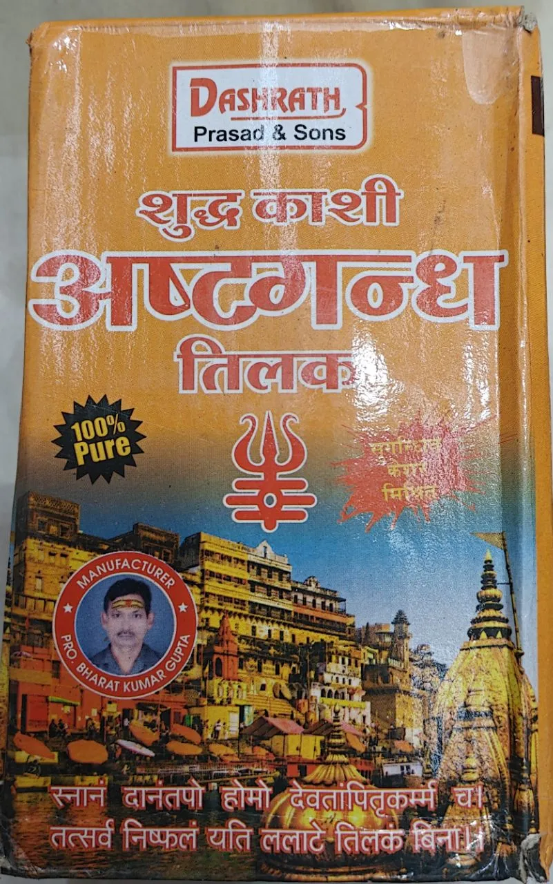 Dashrath Prasad & Sons Shudh Kashi Ashtagandha Tilak Chandan 1 Kg
