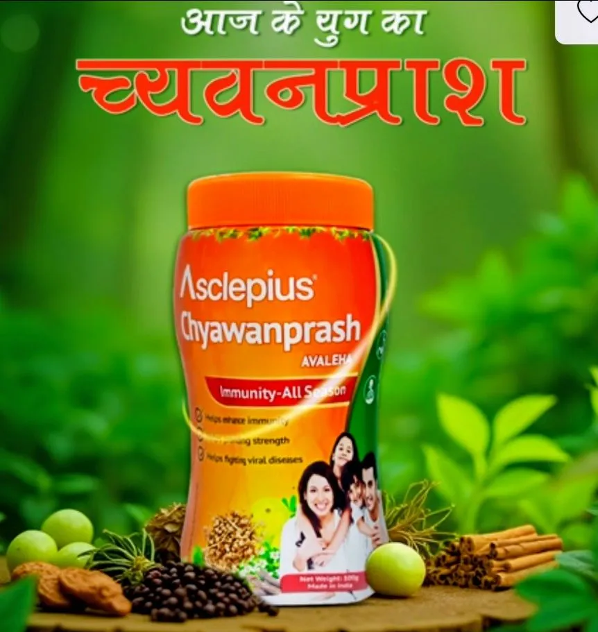 Asclepius Chyawanprash 500 gms