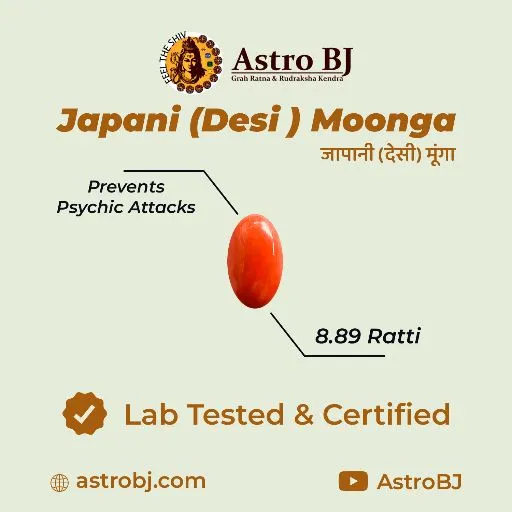 Japani Moonga Gemstone "Desi Moonga" view 6