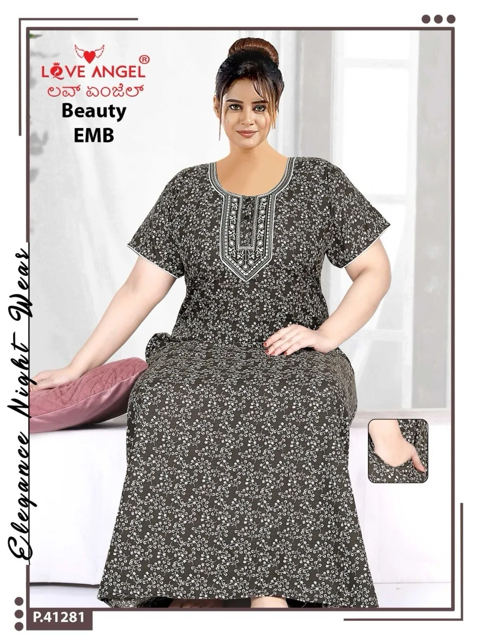 Aline Embroidery Spun Nightgown