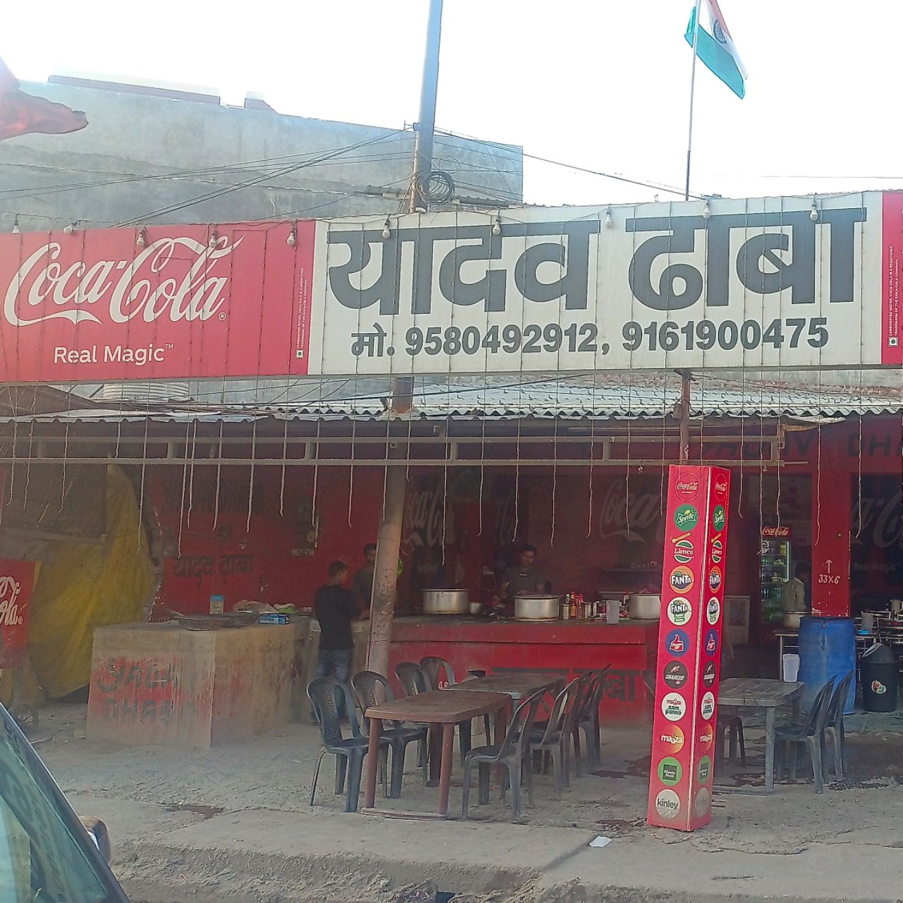 Yadav Dhaba