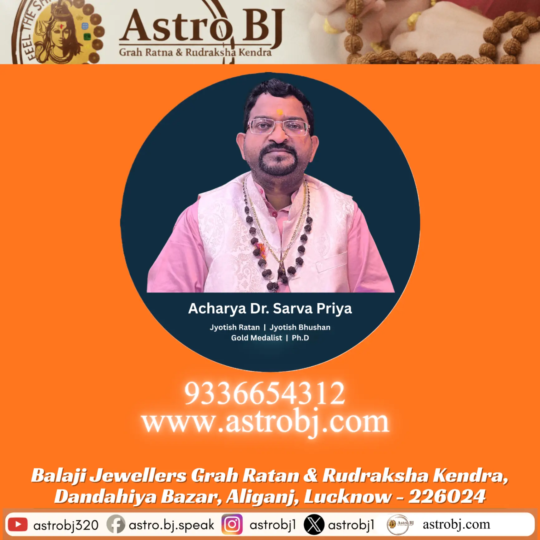 AstroBJ 7 Mukhi Rudraksha Mala "Siddh & Energised" A+++ Quality view 6