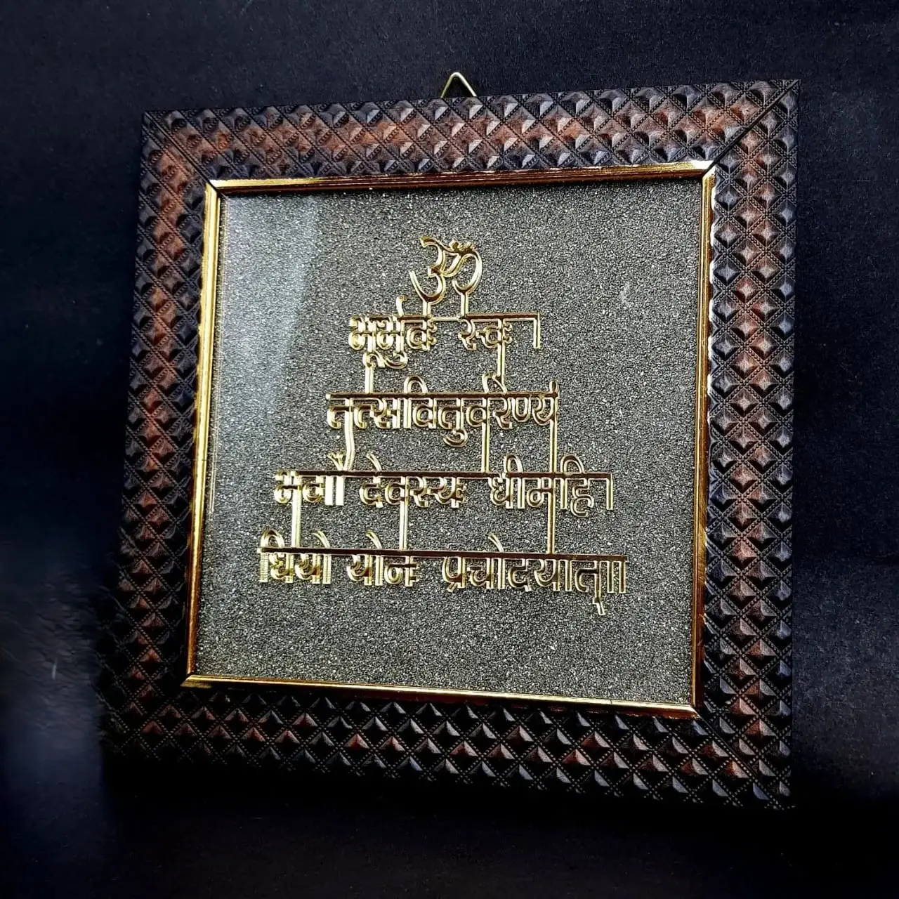 Pyrite Gayatri Mantra Frame 7.5x7.5 Inches view 4