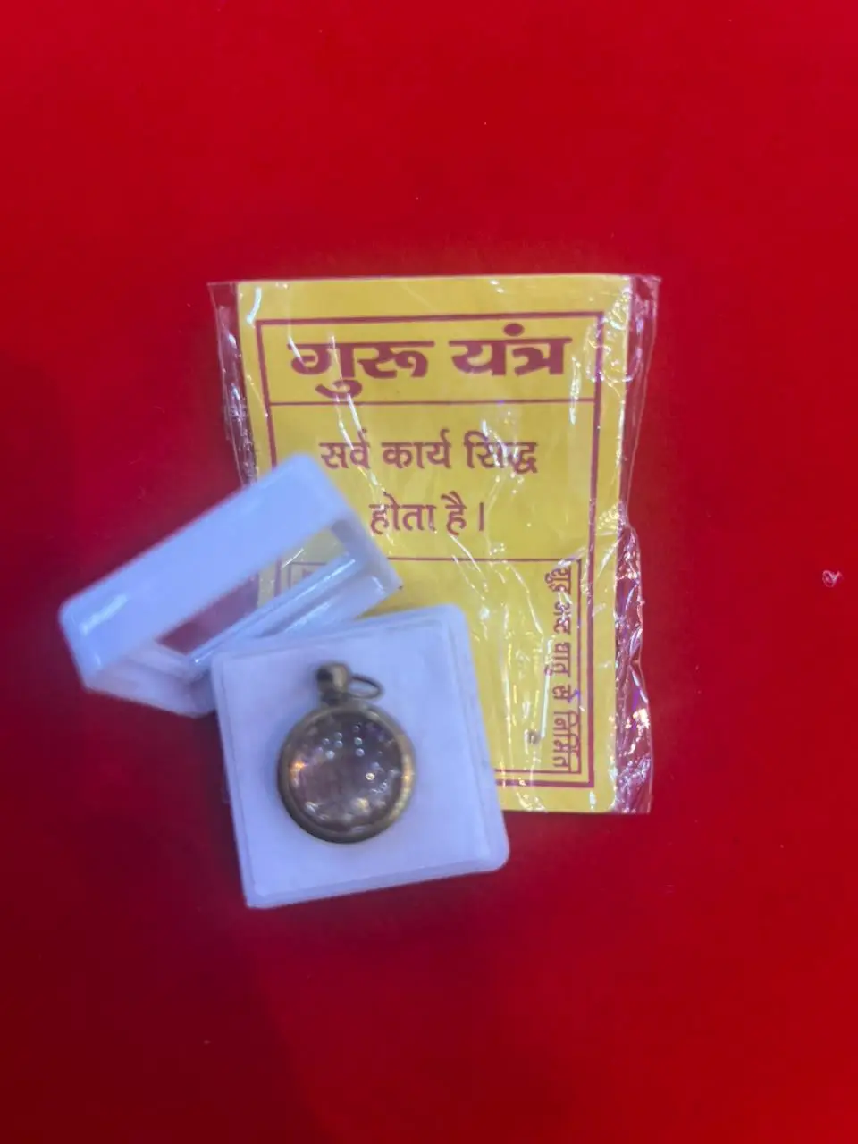 ASTROBJ Guru Yantra Pendant/Locket, Copper Round Metal Charm | In Ashtadhatu For Men & Women Original | Siddh & Enersiged A+++ Quality view 3