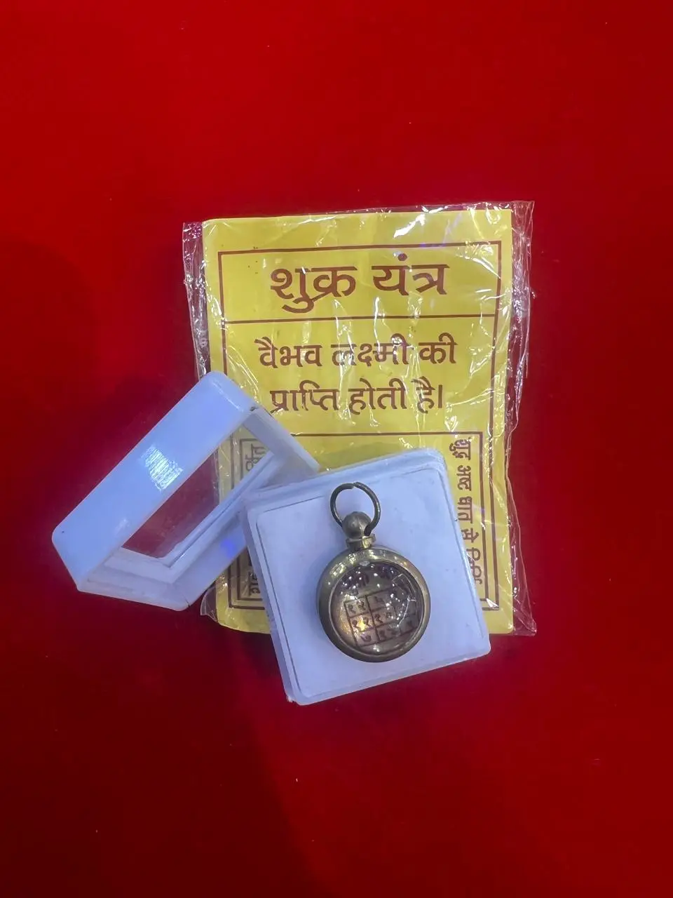 Shukra Yantra Pendant/Locket, Copper Round Metal Charm | In Ashtadhatu For Men & Women Original | Siddh & Enersiged A+++ Quality view 3