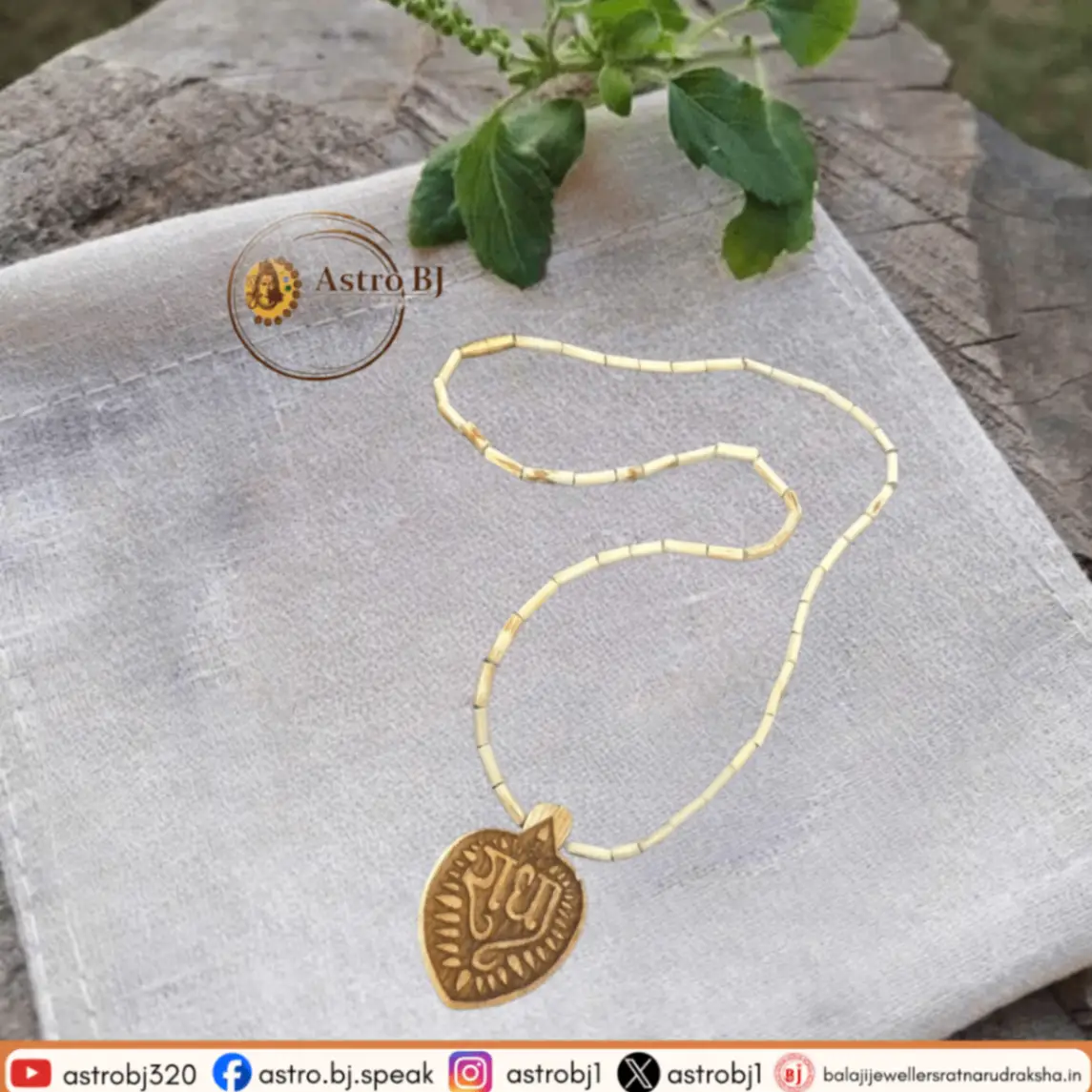 ASTROBJ Original Tulsi Mala Necklace With Radha Wooden Pendant, Heart Design, Beaded Chain, Spiritual Jewelry | Best For All Men Women | Siddh & Energised Jap Kanthi Mala A+++ Quality view 2
