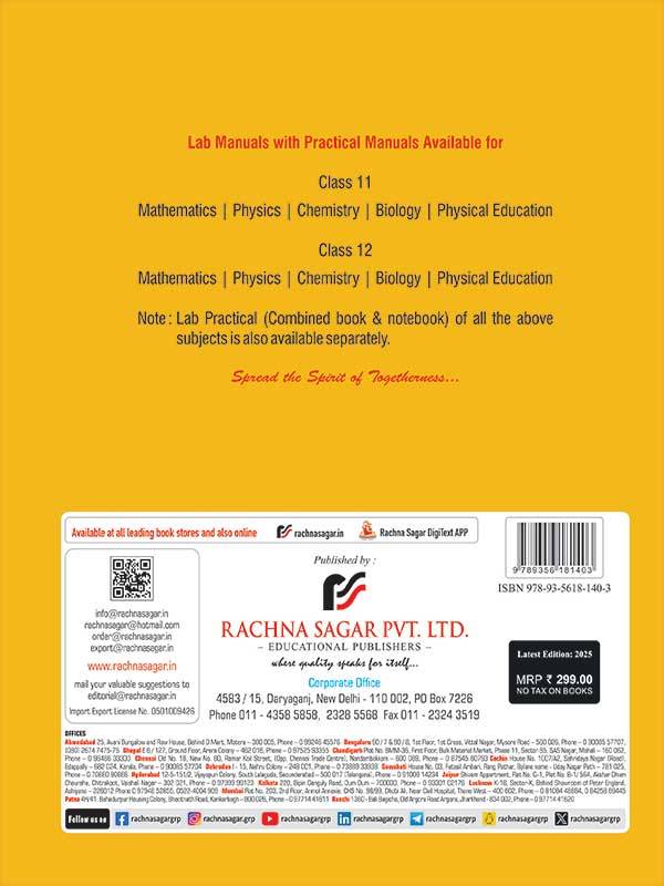 Together With Mathematics Lab Practical Class 11 SB | 9789356181403 view 2