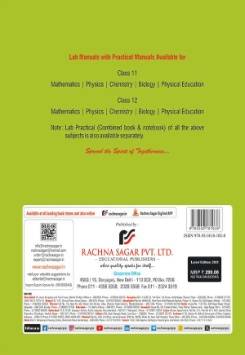Together With Mathematics Lab Practical Class 12 SB | 9789356181038 view 2