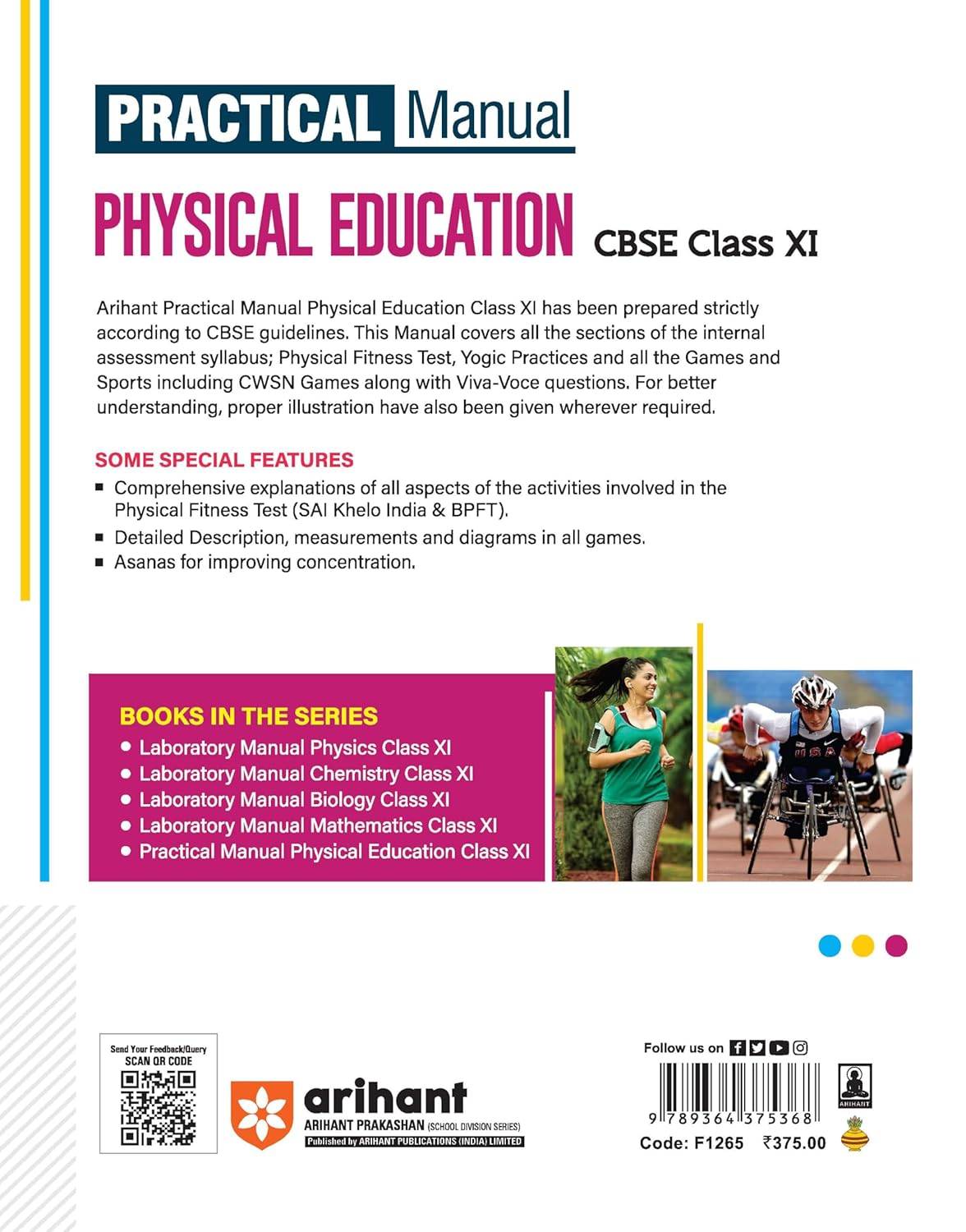 Arihant CBSE 11 Practical Manual Physical Education | 9789364375368 | F1265 view 2