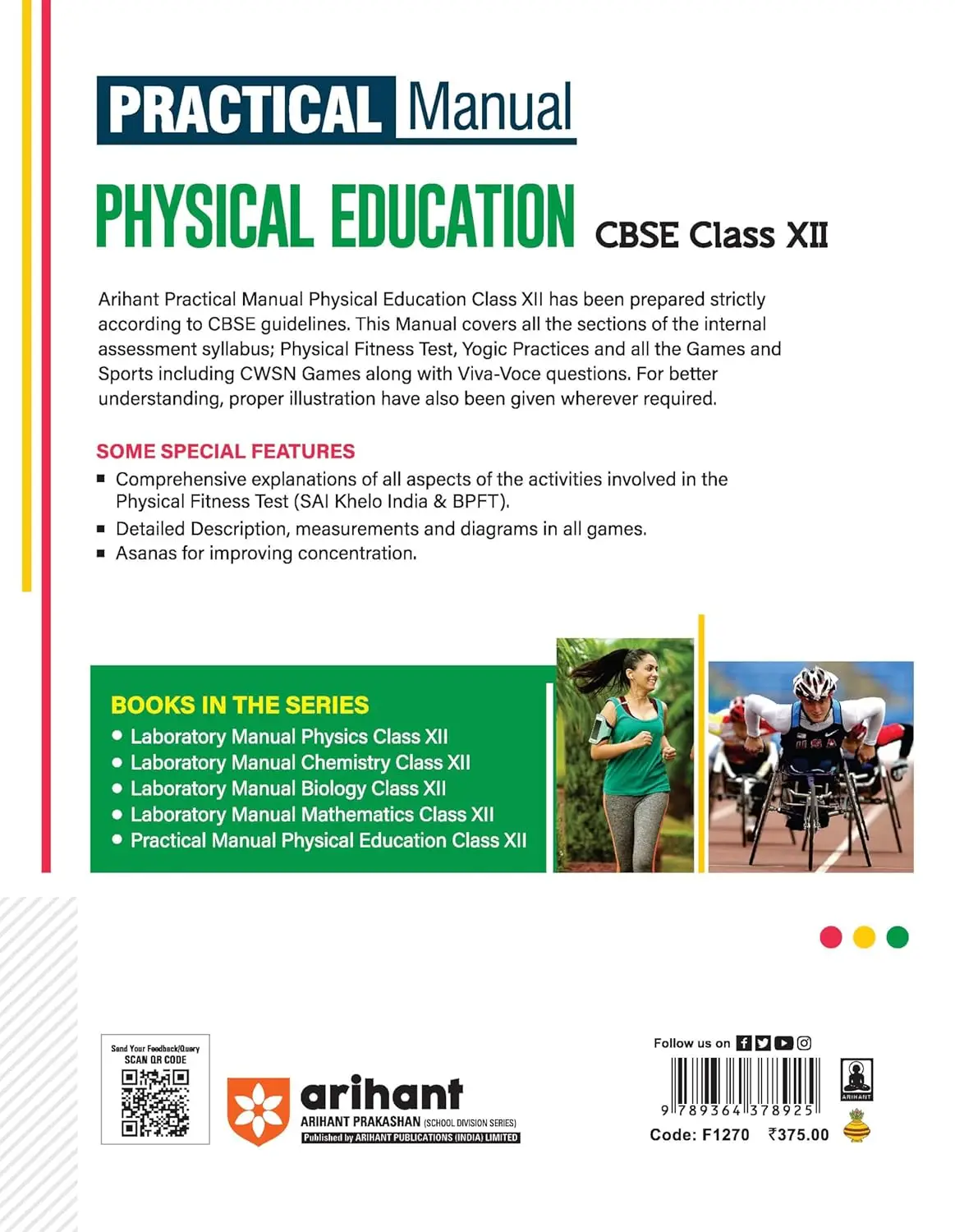 Arihant CBSE Class 12 Physical Education Lab Manual | 9789364378925 | F1270 view 4