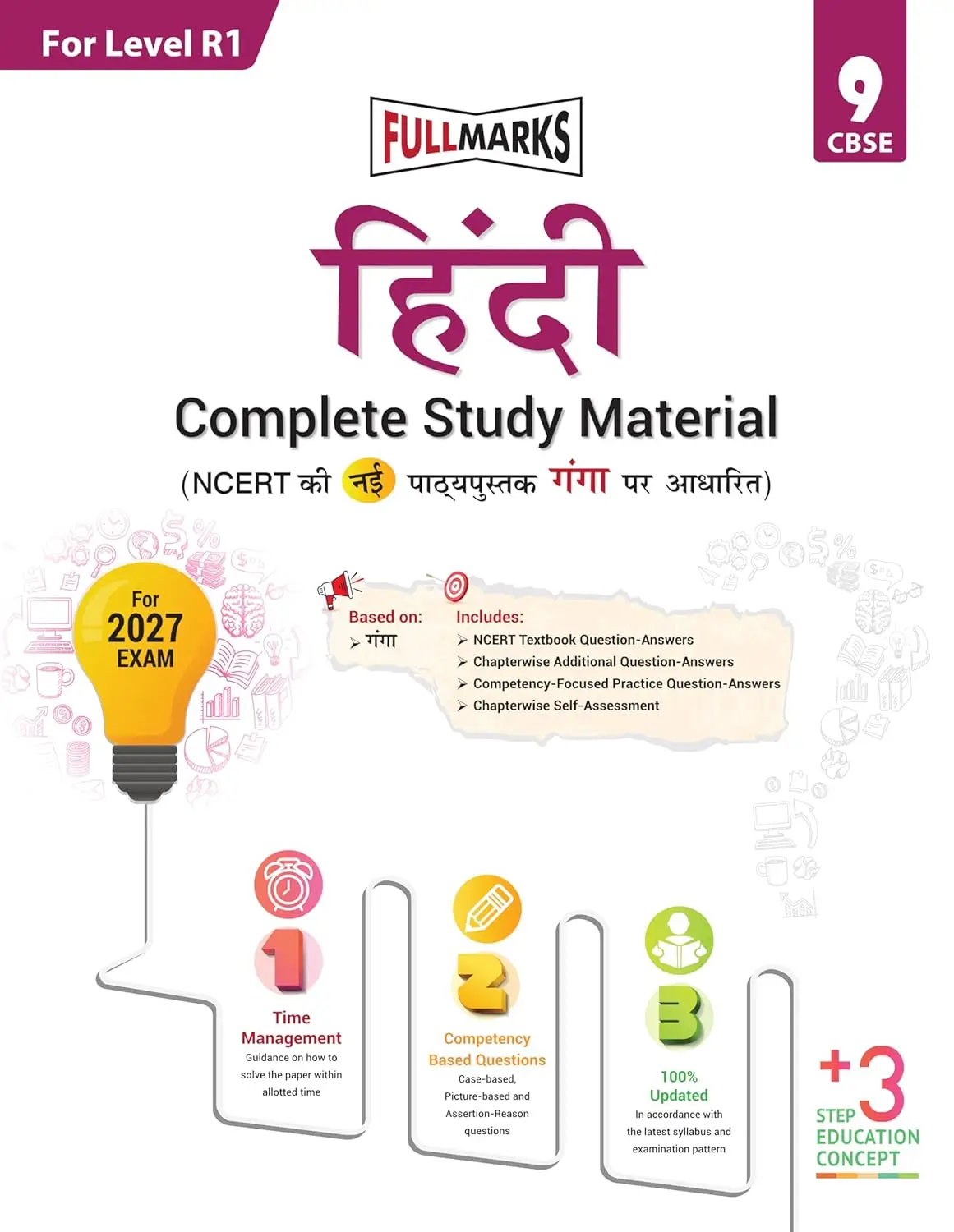 Full Marks Hindi Complete Study Material for Class 9 | Based on New NCERT Textbook GANGA | 9789353690496