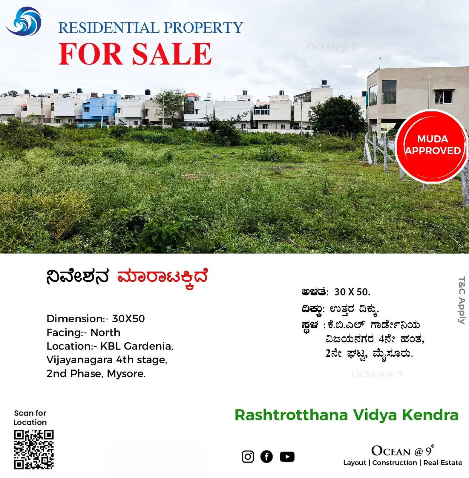 KBL Gardenia, Vijayanagara 4th Stage, Mysuru