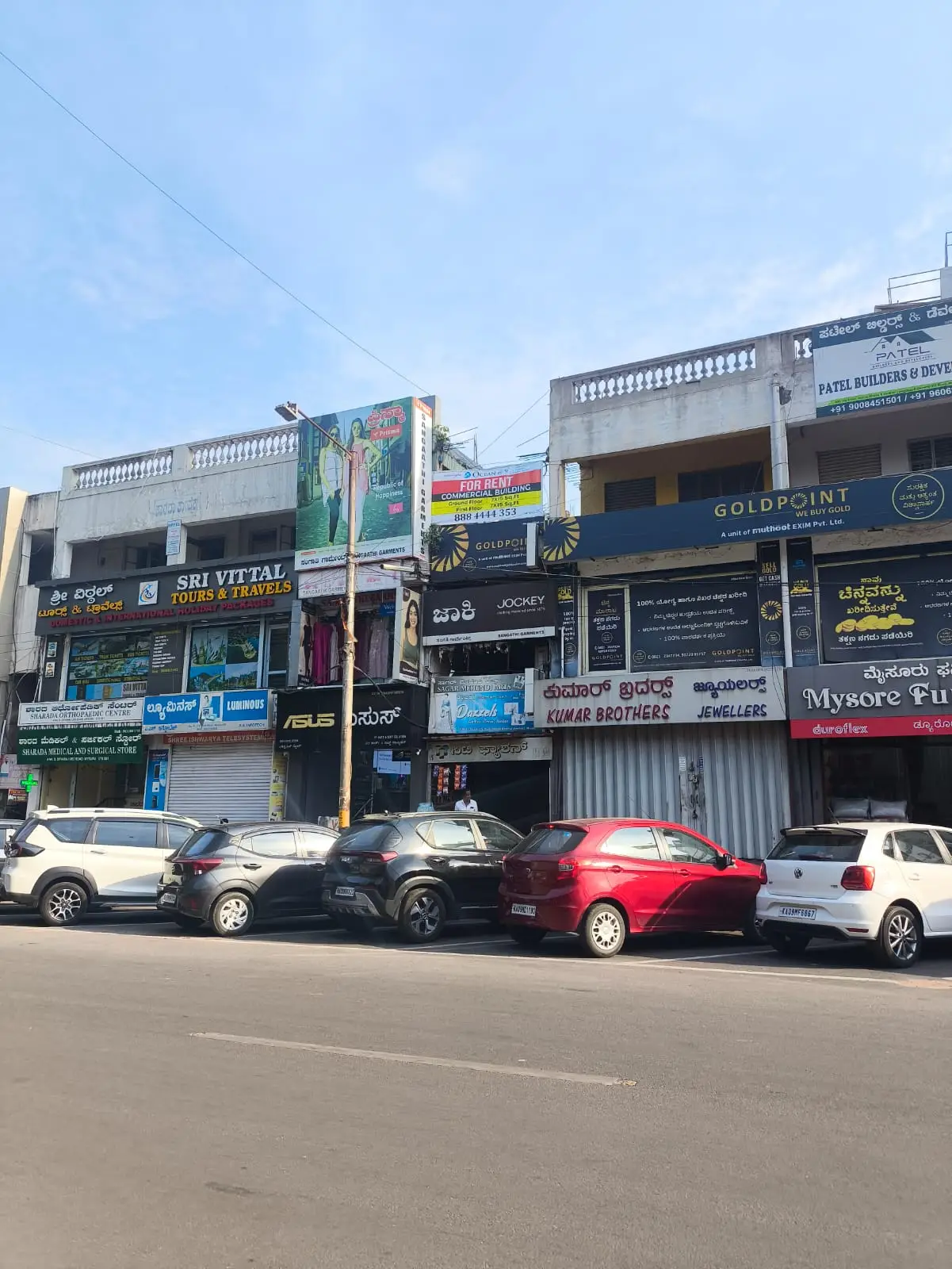 D. Devaraj Urs Road, Mysuru view 4