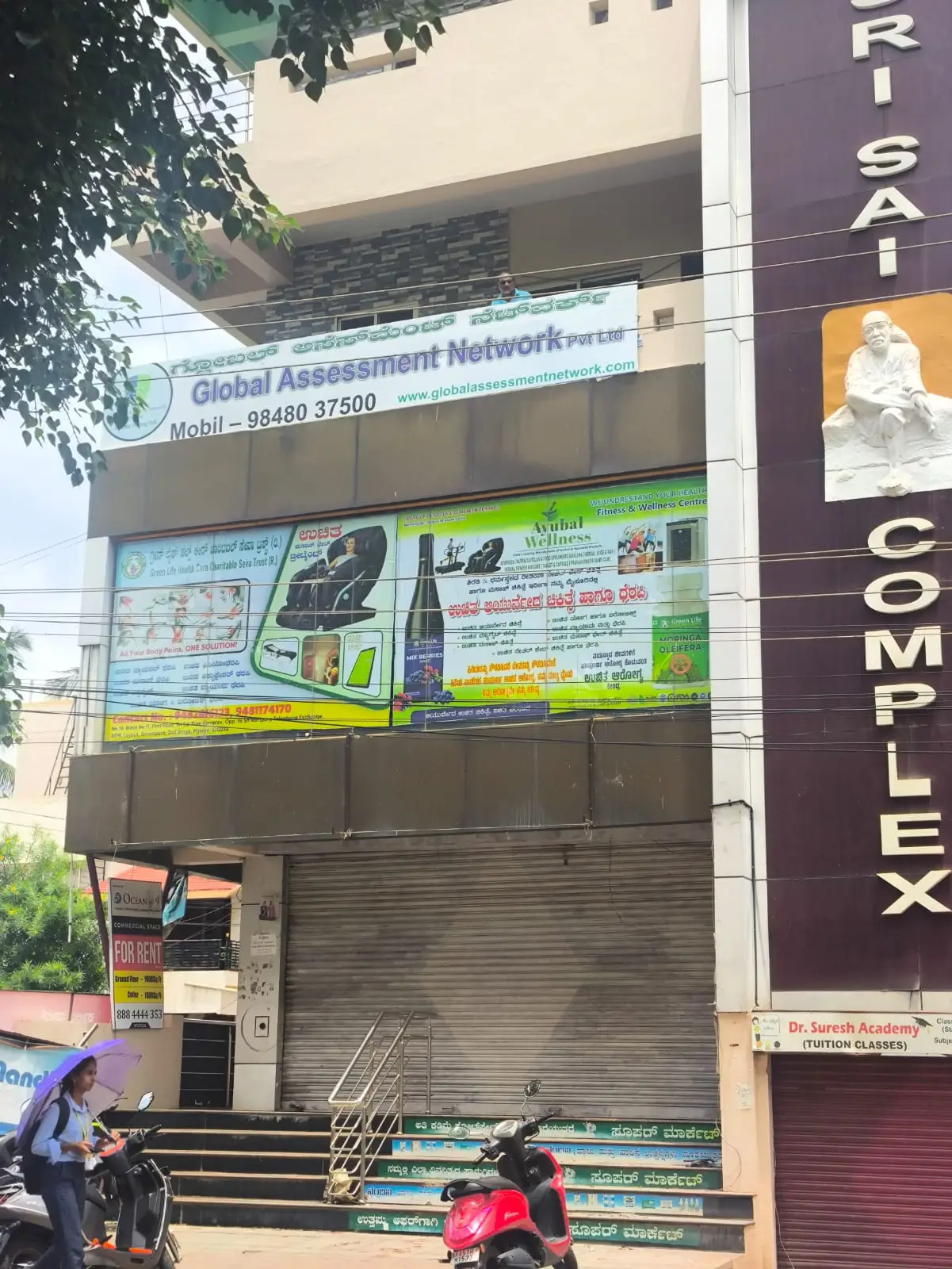 (2026OCN038) BEML Layout, Near BSNL Office, Srirampura 2nd Stage