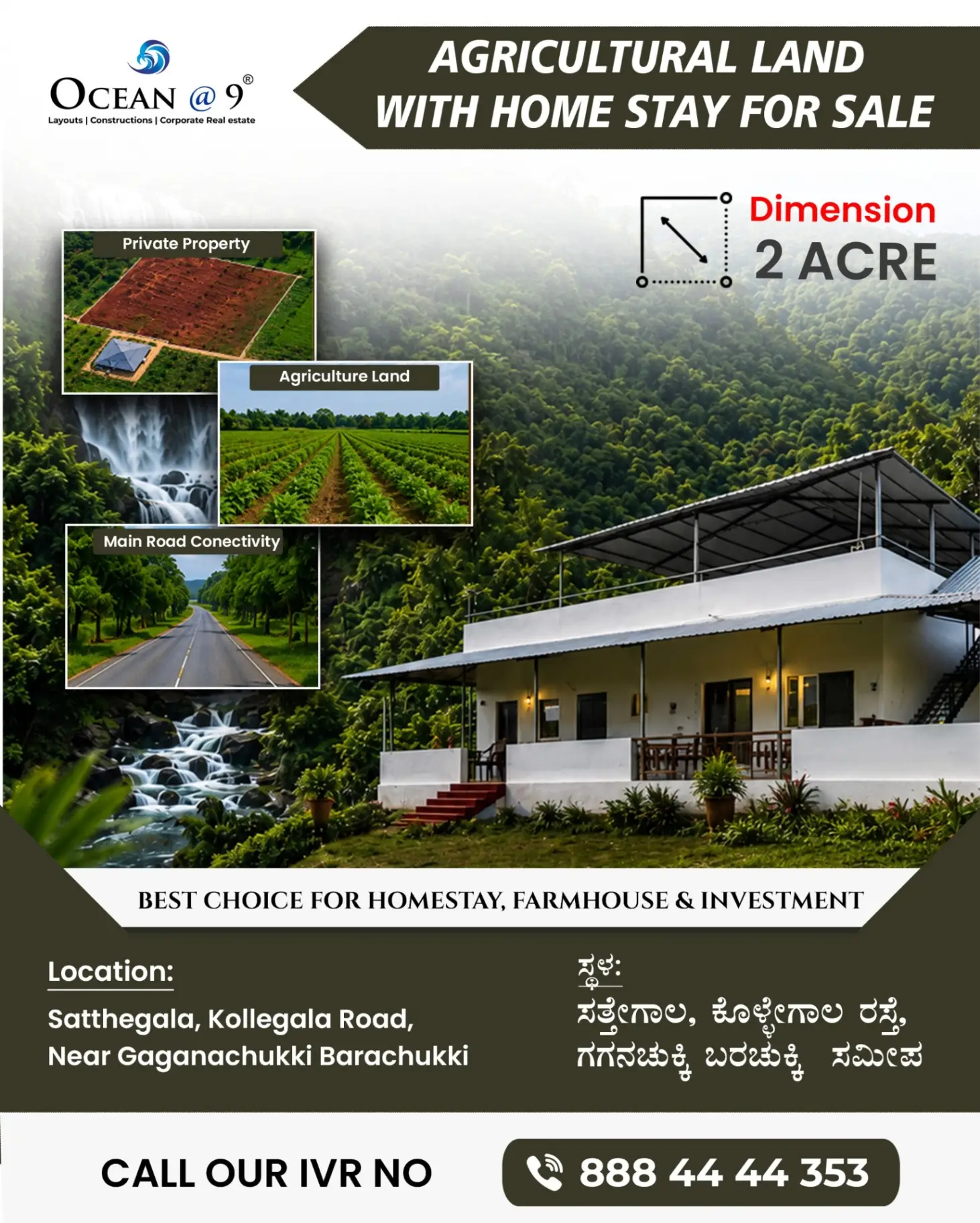 (2026OCN033) Sobagu Home Stay - Satthegala, Kollegala Road