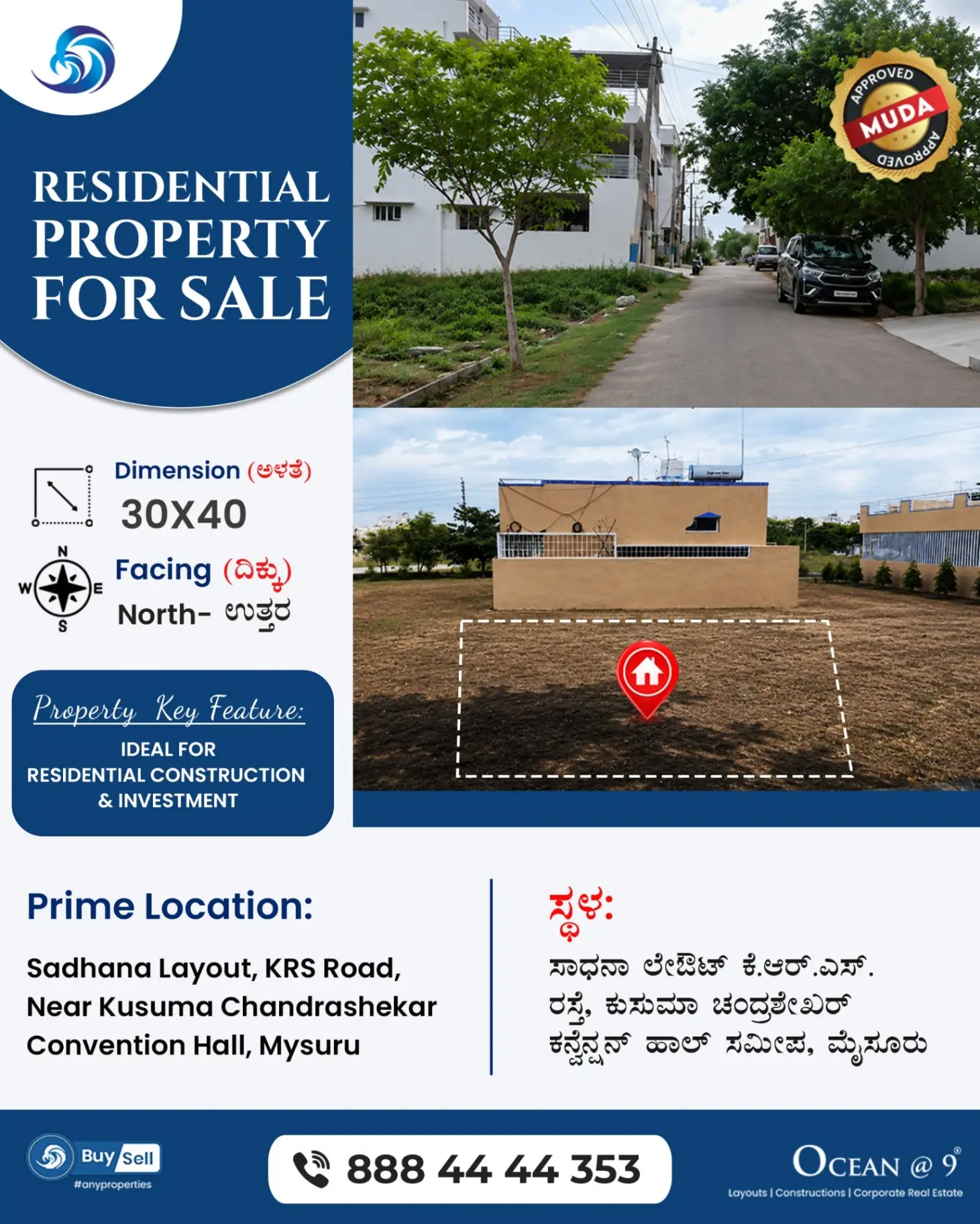 Sadhana Layout, KRS Road
