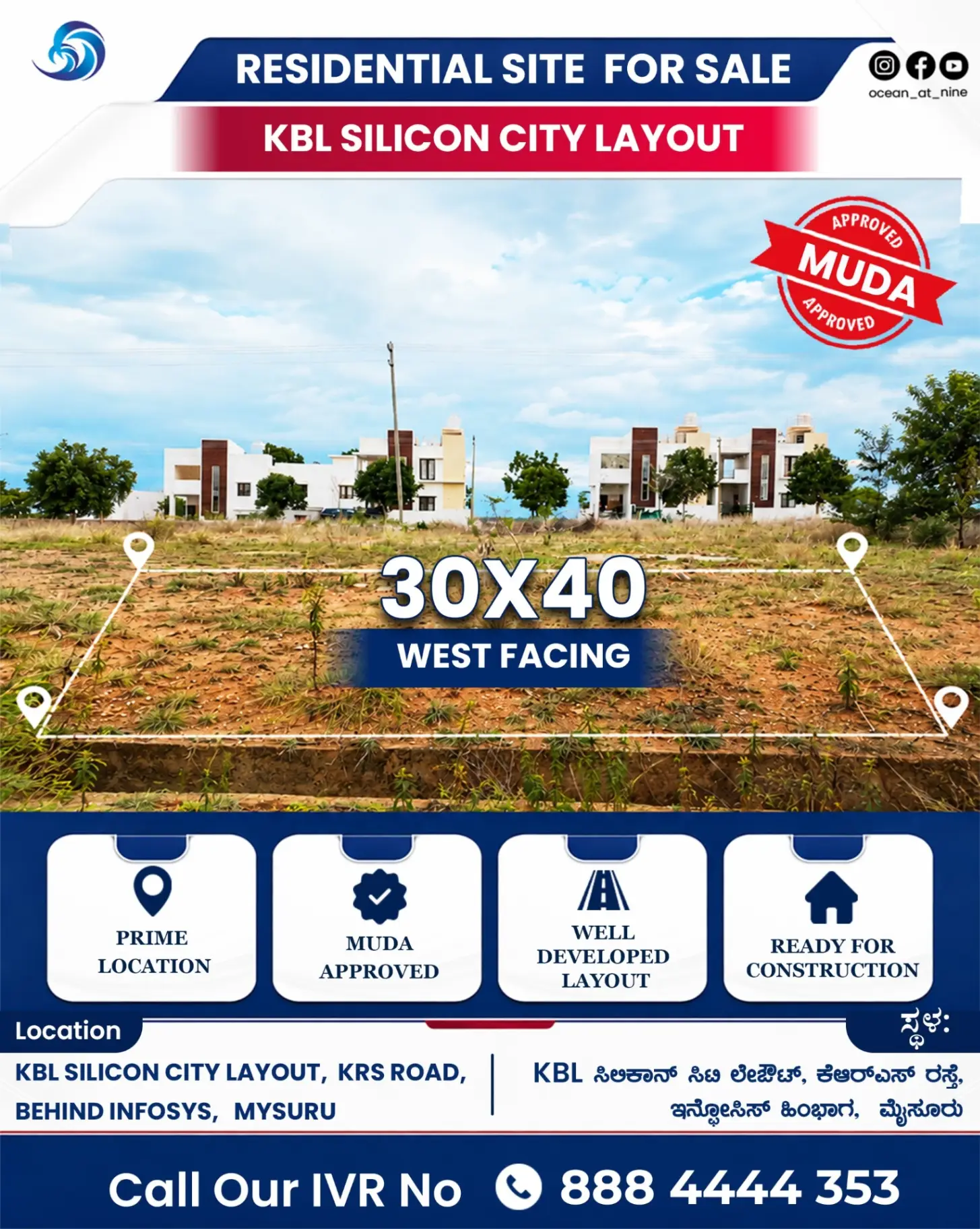 KBL Silicon City Layout, KRS Road