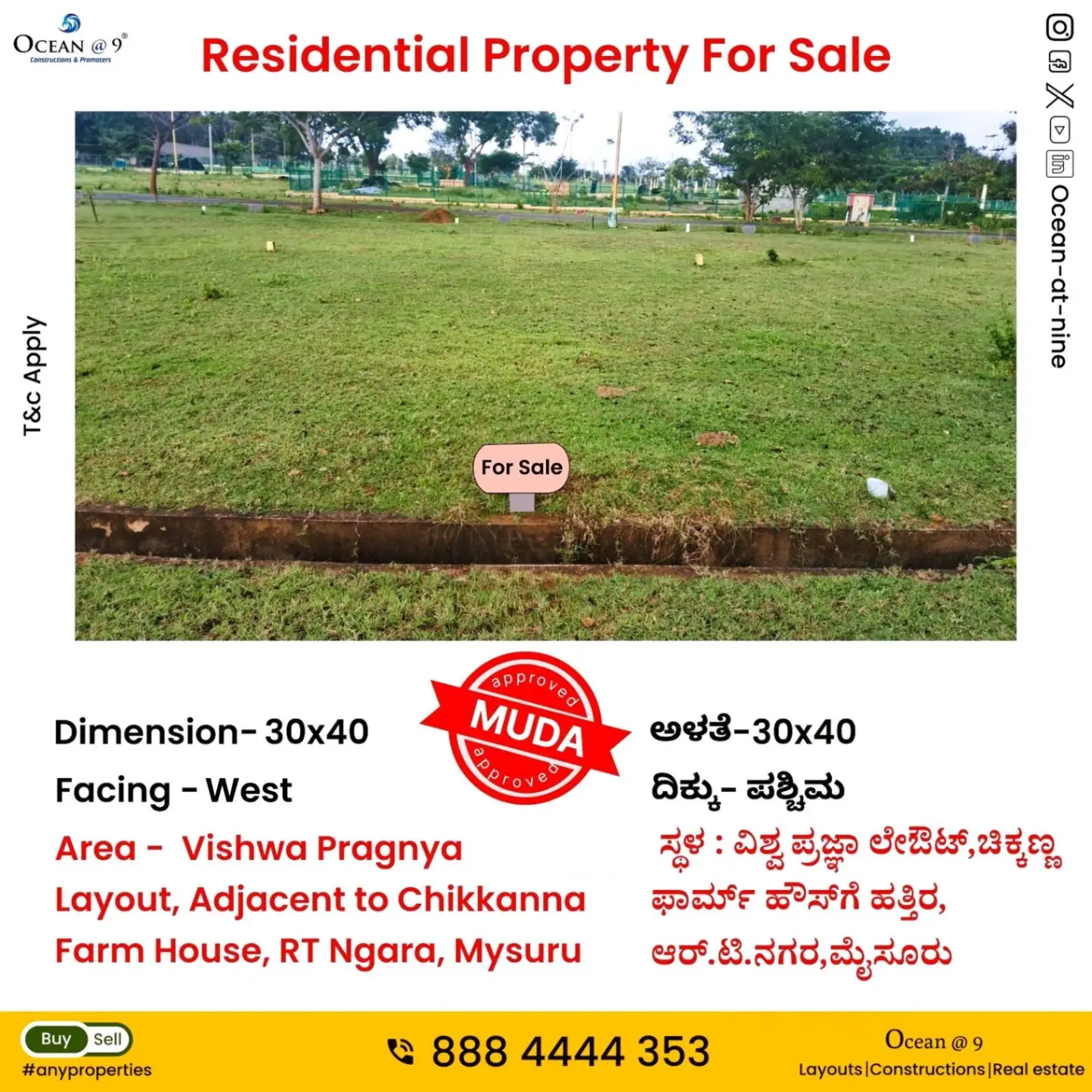Vishwapragna Layout, Mysuru