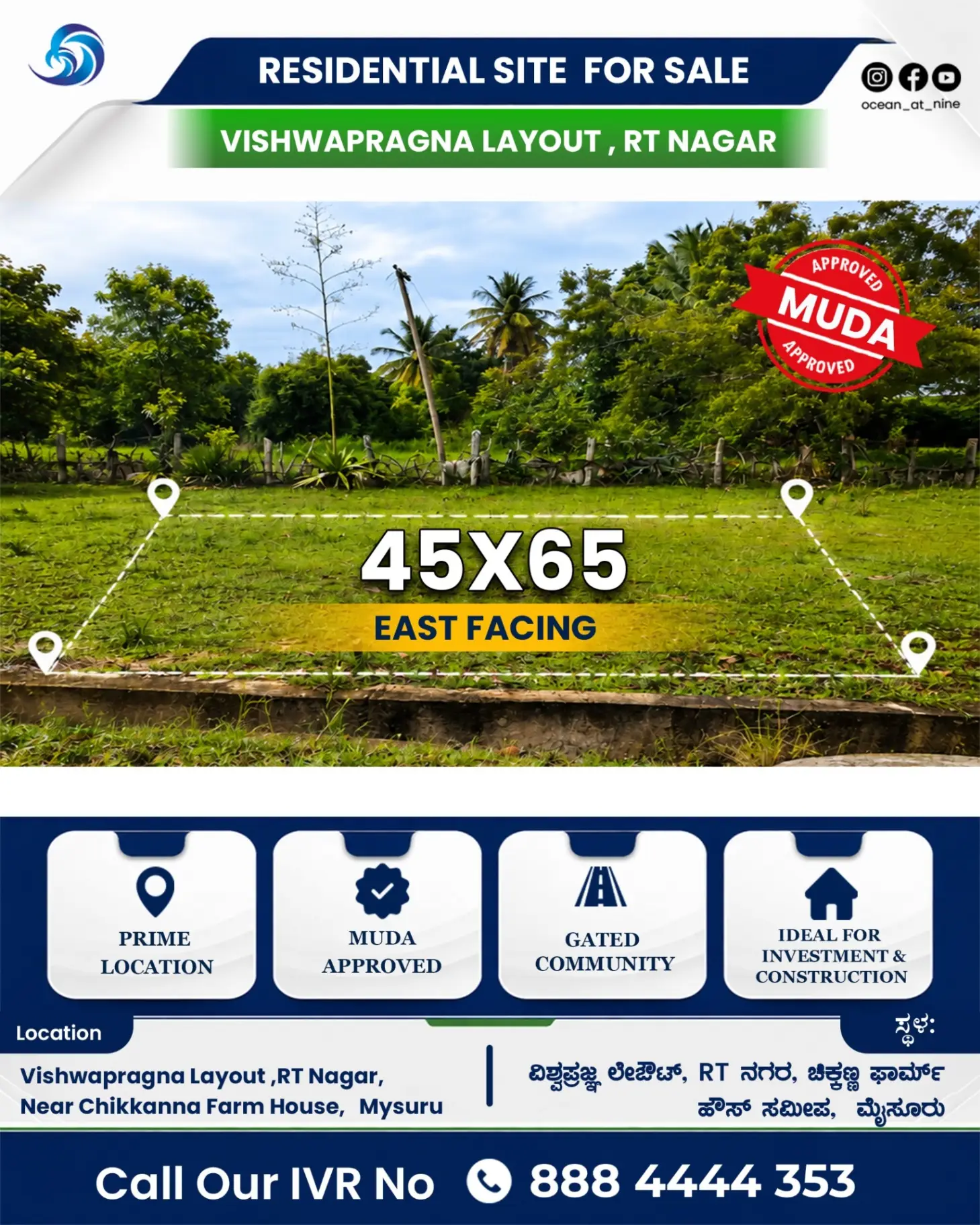 Vishwapragna Layout, Rt Nagara, Mysuru