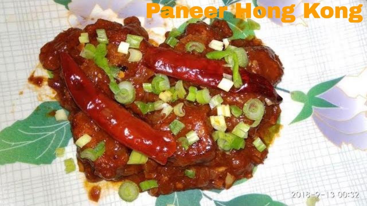 Paneer Hongkong Style || 12 pcs || Serves 2+ ||