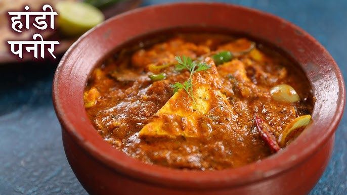 Handi Paneer 500ml