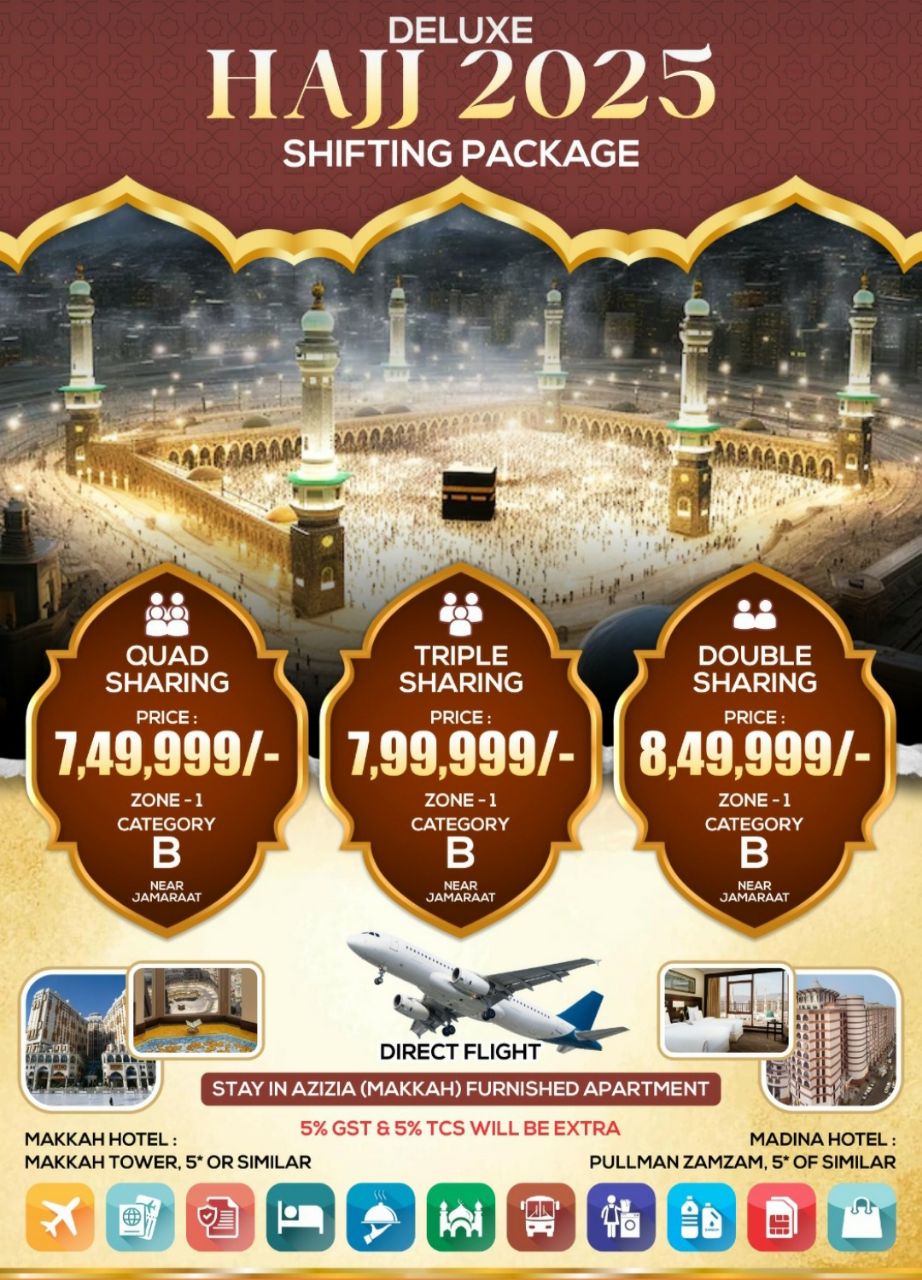 Hajj 2025