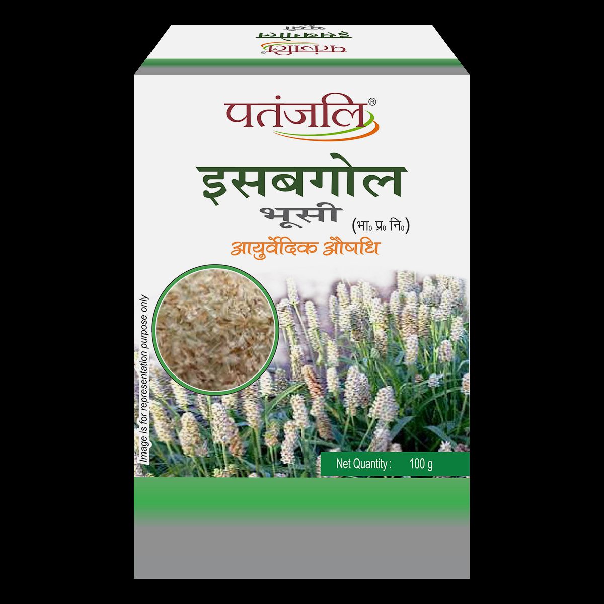 Sat Isabgol 100 g view 3