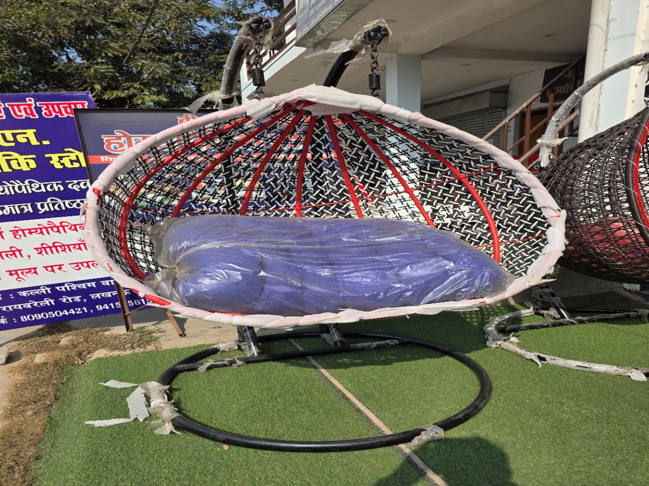 Hanging Egg Chair
