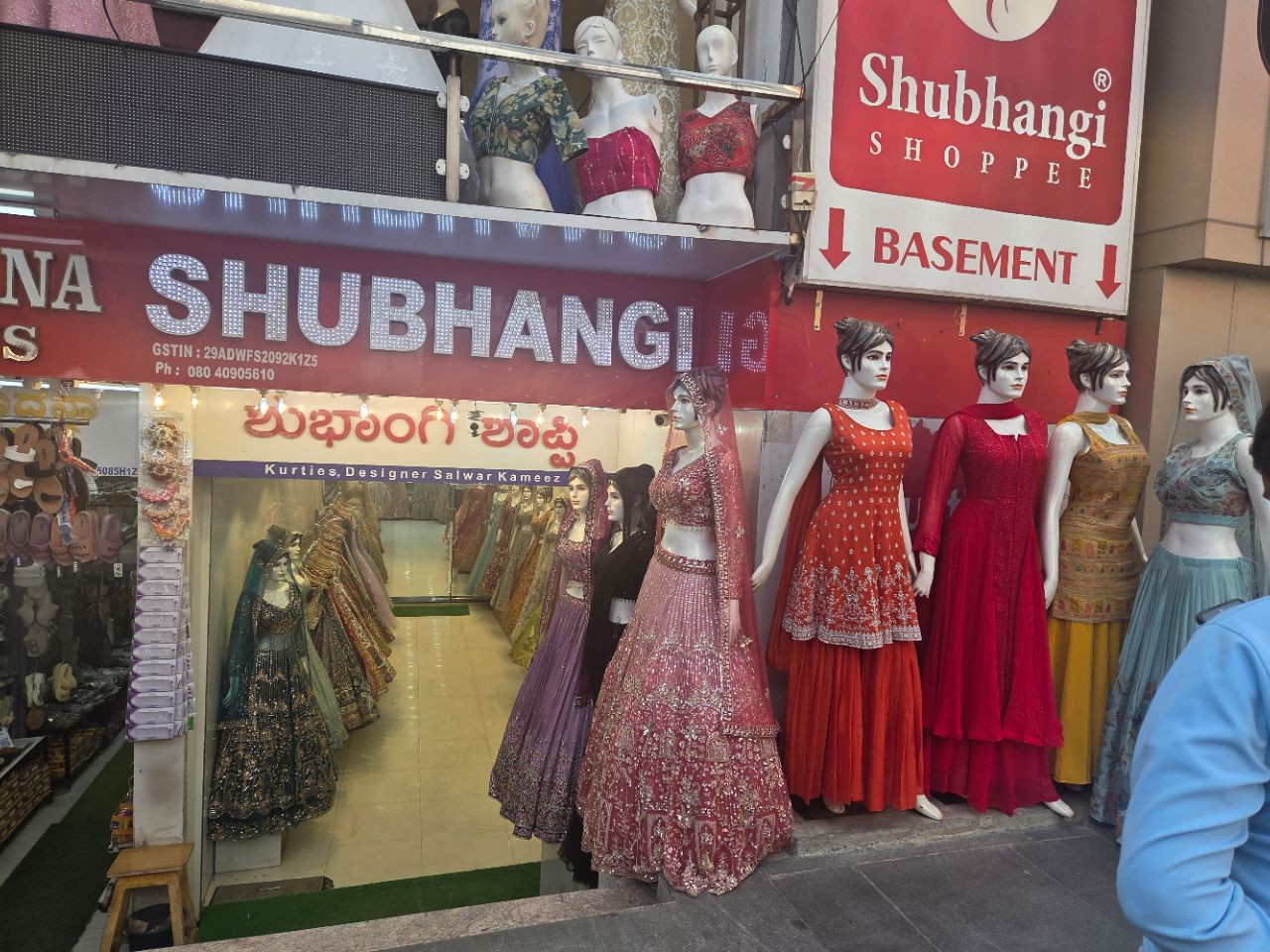 Shubhangi Shoppee view 2