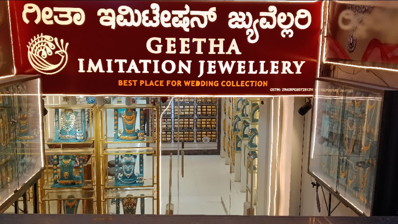 Geetha Imitation Jewellery view 3