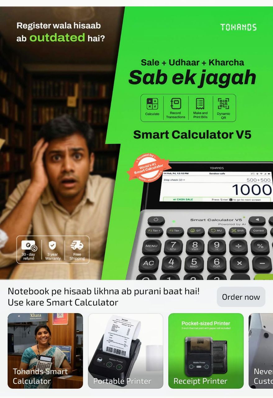 Tohands Smart Calculator V5 with 2" Thermal Printer view 2