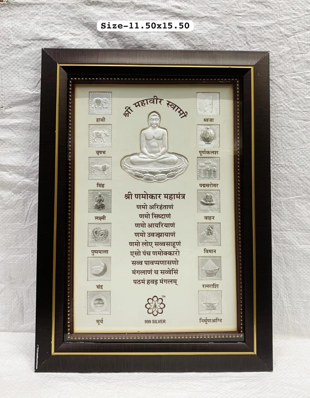 999 Silver Frame Of Navkar Mantra