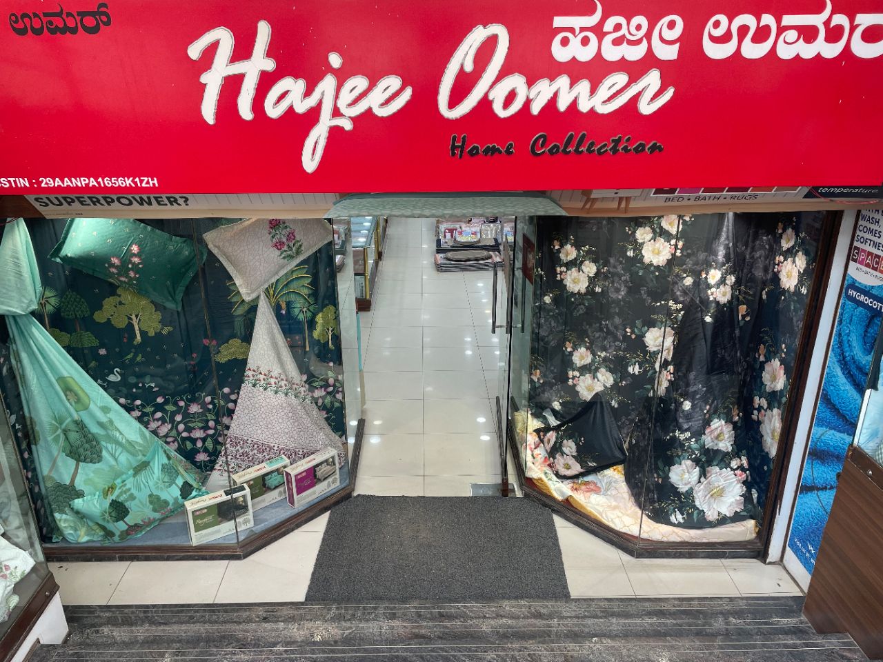 Hajee Oomer Home Collection view 2