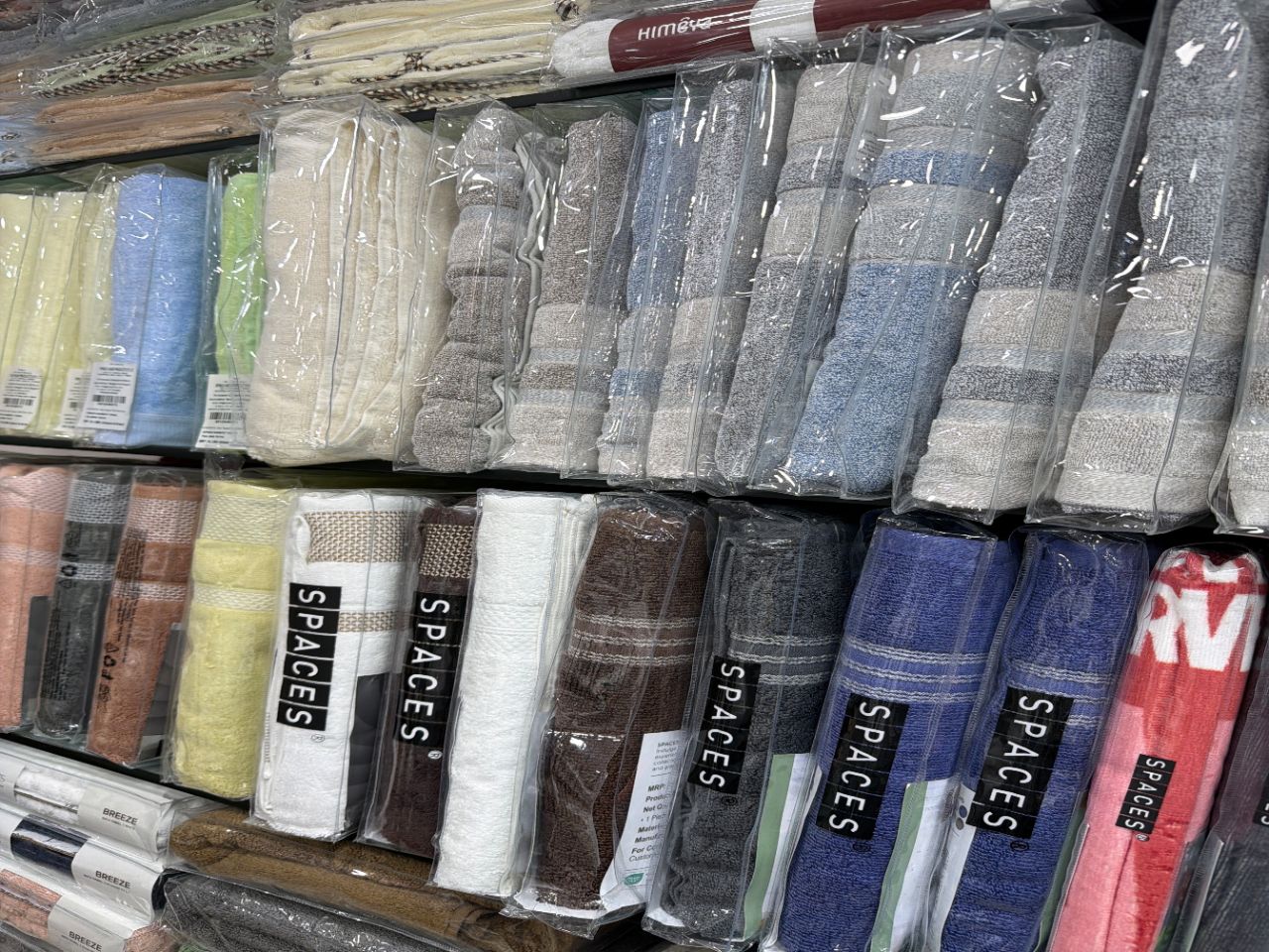 Hajee Oomer Home Collection view 6