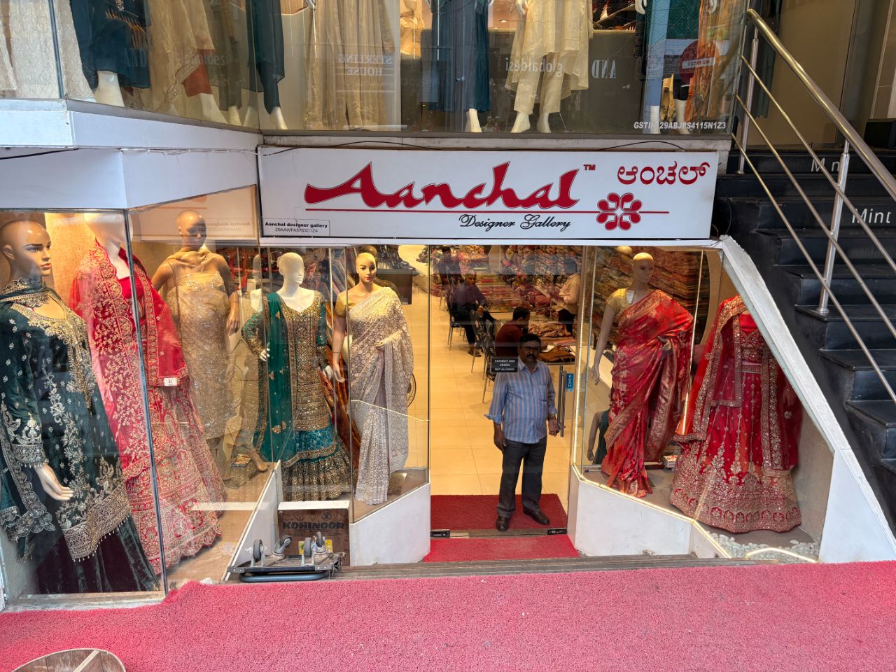 Aanchal Designer Gallery view 3